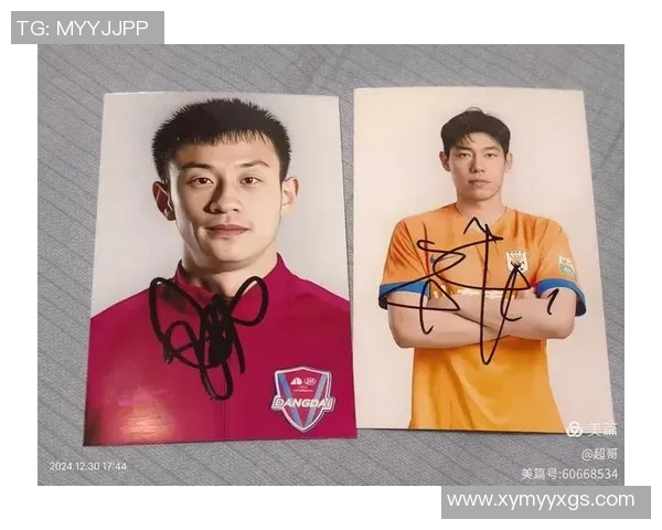 足球球星签名教学设计图解析与技巧分享